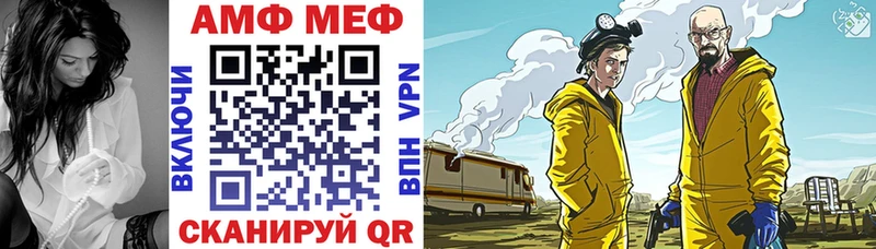 это как зайти  Кашира  АМФЕТАМИН 98% 
