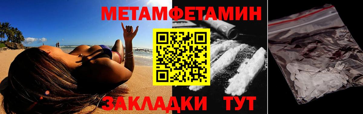 АМФ  Вход с VPN  АМФЕТАМИН  АМФЕТАМИН 97%  Кашира 