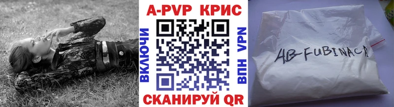 Alfa_PVP мука Кашира