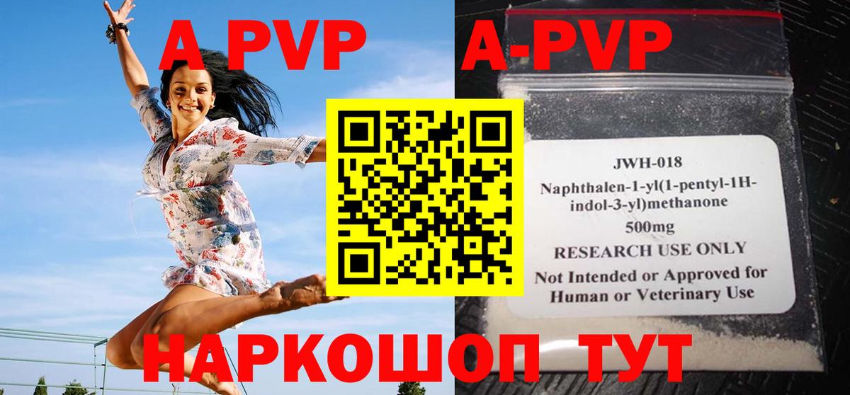 Кашира  Alpha-PVP  Вход с VPN  Альфа ПВП СК  Alpha-PVP Соль 