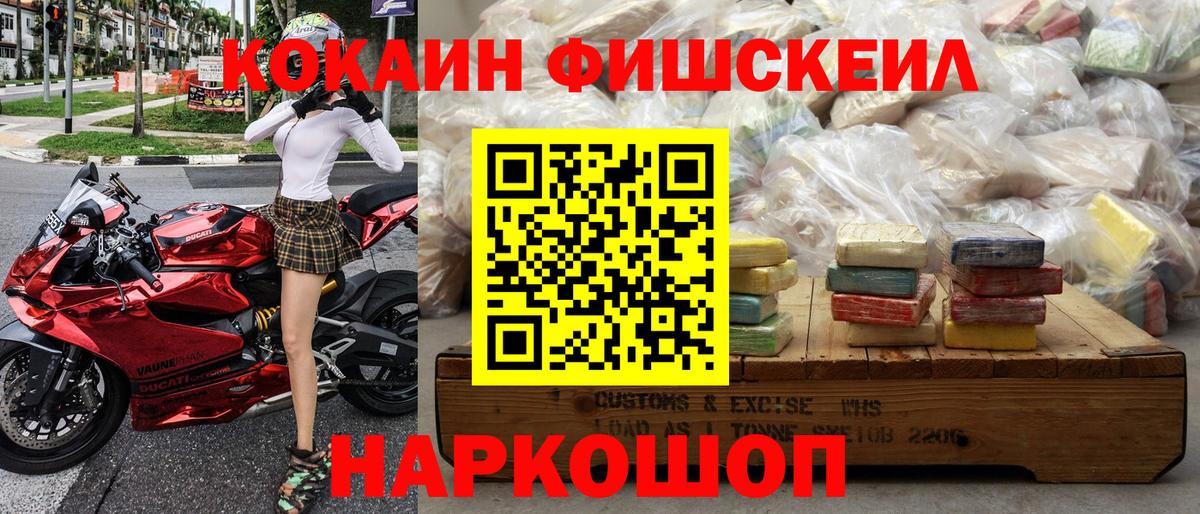 КОКАИН 98% Кашира