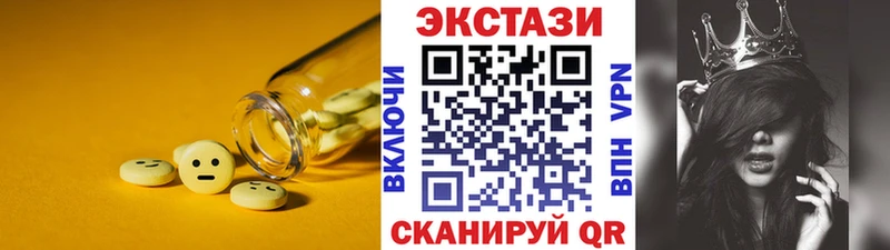Экстази 300 mg  Кашира 