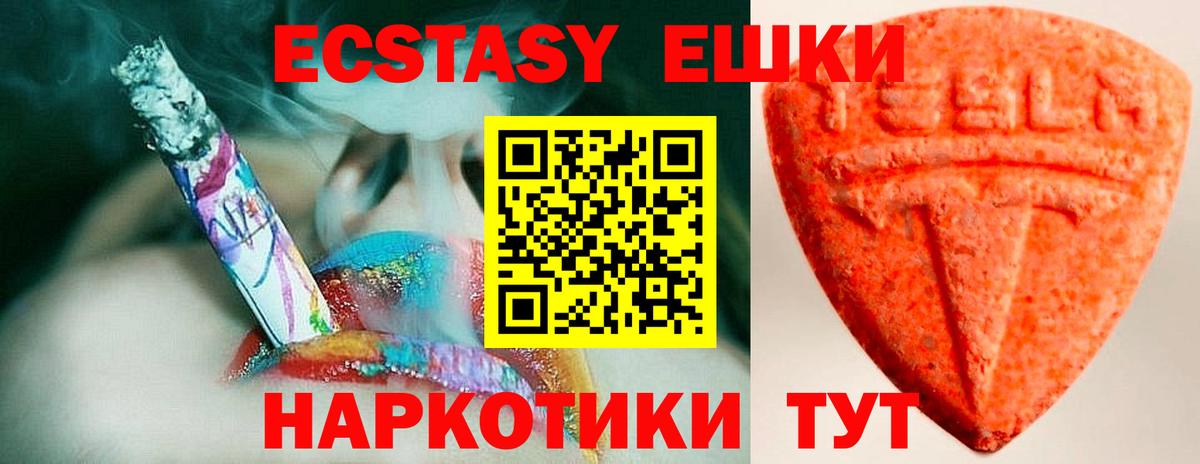 Экстази Cube Кашира