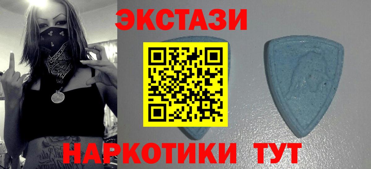 ЭКСТАЗИ XTC  Вход с VPN  Кашира 