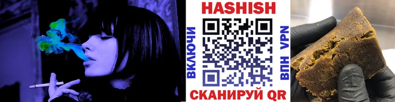 ГАШ Cannabis  Кашира 