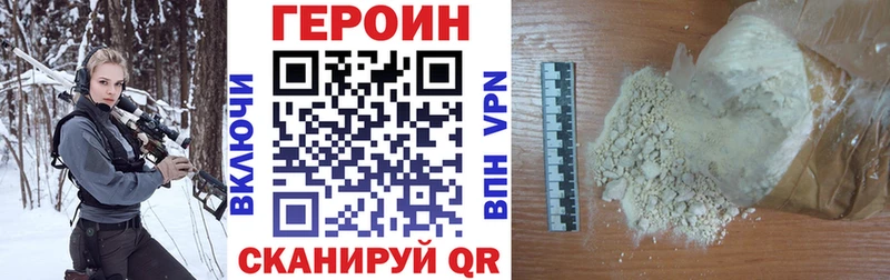 Героин VHQ Кашира