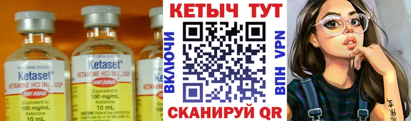 хочу   Кашира  Кетамин ketamine 