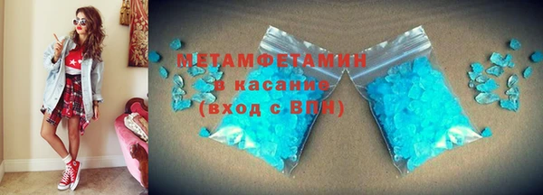 синтетический гашиш Медногорск