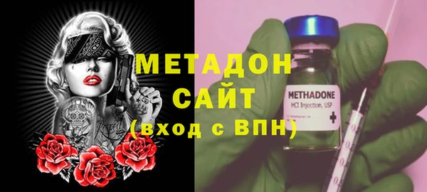синтетический гашиш Медногорск