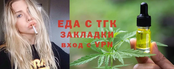 синтетический гашиш Медногорск