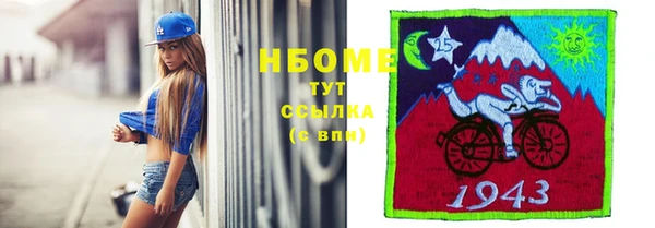 синтетический гашиш Медногорск