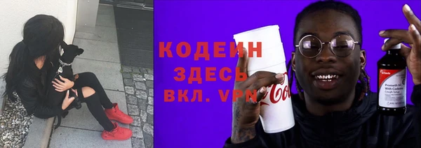 синтетический гашиш Медногорск