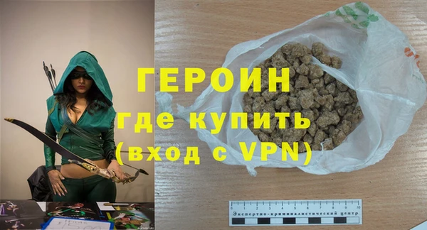 синтетический гашиш Медногорск