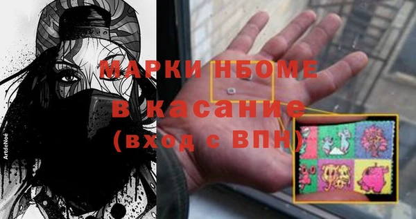 синтетический гашиш Медногорск