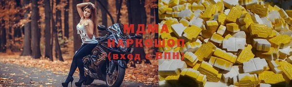 Альфа ПВП Ачинск