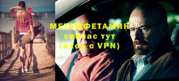 Альфа ПВП Ачинск