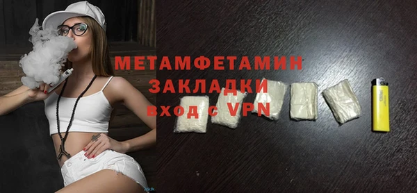 кокс Магас