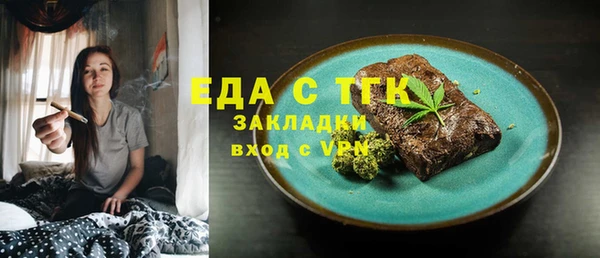 синтетический гашиш Медногорск