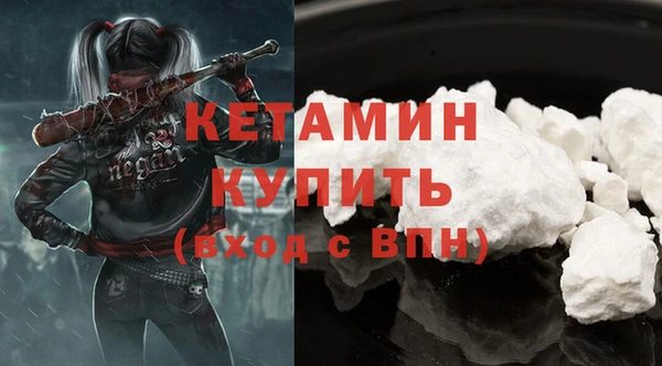 винт Бердск