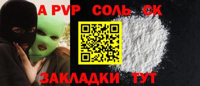 мефедрон VHQ Гусь-Хрустальный