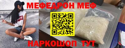 мет Гатчина