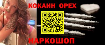 метамфетамин Гагарин