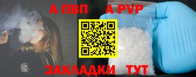 метамфетамин Гагарин