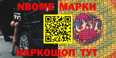метамфетамин Гагарин