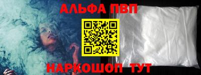 метамфетамин Гагарин