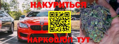 мет Гатчина