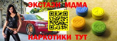 СК Гусиноозёрск
