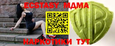 мет Гатчина