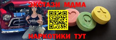 метамфетамин Гагарин