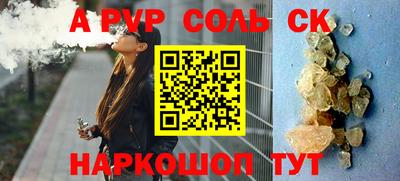 метамфетамин Гагарин