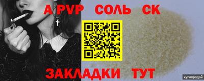 метамфетамин Гагарин