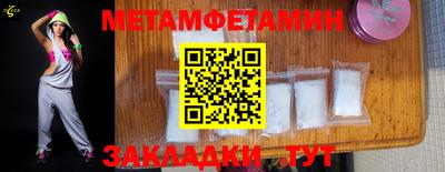 мет Гатчина