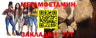 мет Гатчина
