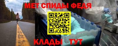 мет Гатчина