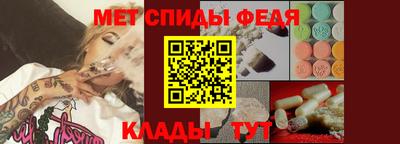 мет Гатчина