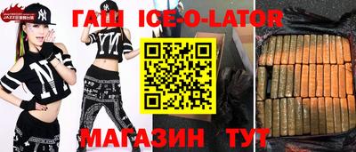 метамфетамин Гагарин