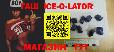 мет Гатчина