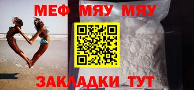 mix Гай