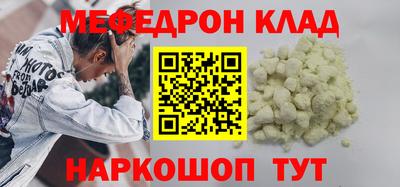 метамфетамин Гагарин