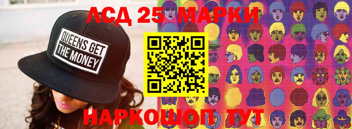ЛСД экстази  LSD-25 экстази ecstasy  Кашира  Вход с VPN  Лсд 25 экстази ecstasy 