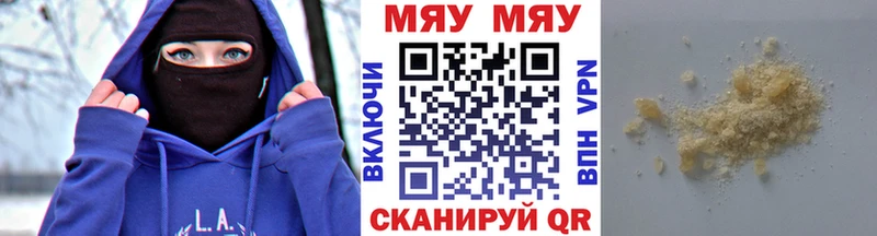 даркнет сайт Кашира Мефедрон VHQ