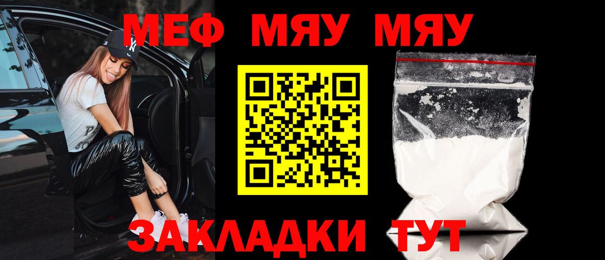 КОКАИН  Кашира  Конопля  Лсд 25  Вход с VPN  Где найти наркотики?  Кодеин  ГАШИШ  Мефедрон   Героин 