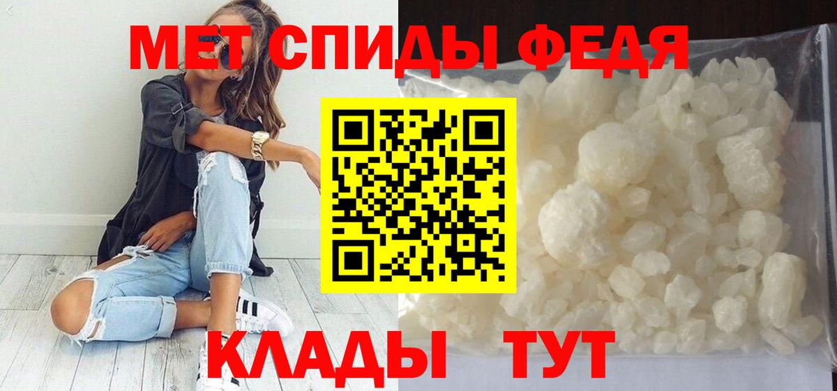 Метамфетамин кристалл Кашира