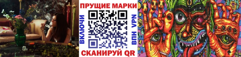 Марки N-bome 1,5мг  Кашира 