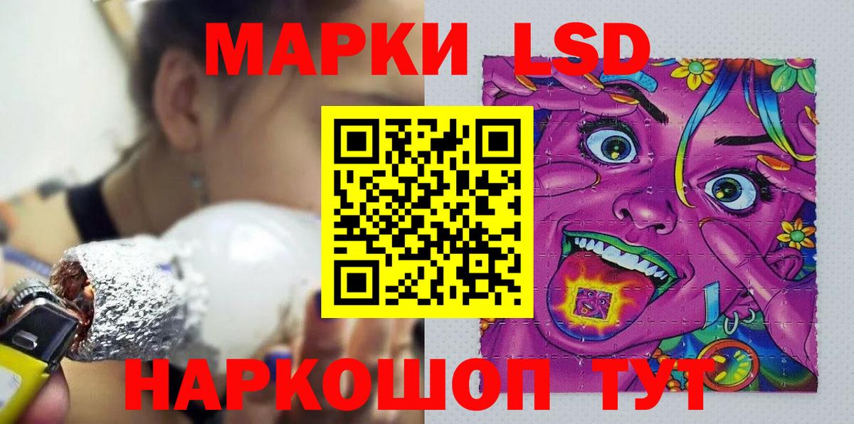 Марки NBOMe 1,8мг  Марки NBOMe 1,8мг  Вход с VPN  как найти   Кашира 