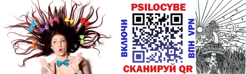 Галлюциногенные грибы GOLDEN TEACHER  MEGA как войти  Кашира 